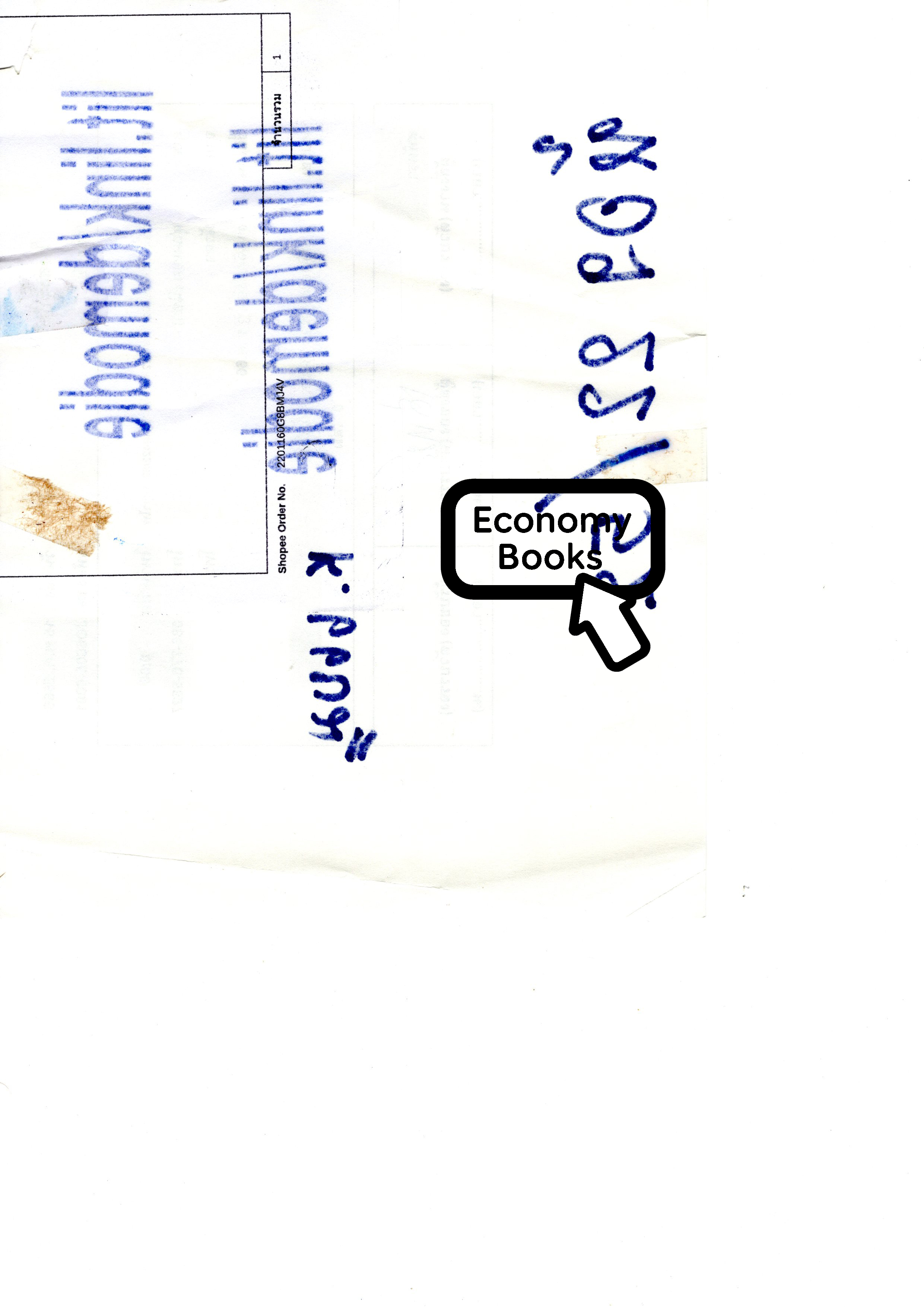 Overlay Image